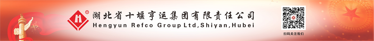 豪利777(中国)官方网站